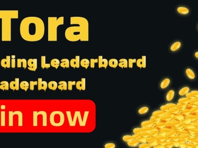 TORA airdrop mining has begun, and 500,000 will be distributed to the first 500